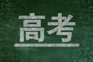 少帅❗有能❗莫塔率博洛尼亚近3场连克罗马国米亚特兰大