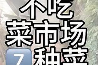 韩乔生：距离世预赛仅剩1月但国足主帅和名单仍未定，办事效率低