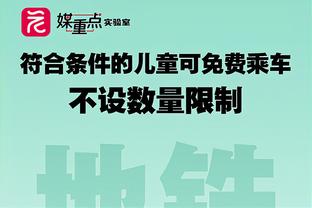 黄健翔谈国足丢球：拼命回跑反映责任心，但慌张造成选位失措