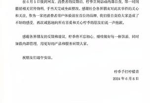 塞维利亚战绩糟糕，拉莫斯社媒鼓励球队：我们会在明年取得进步